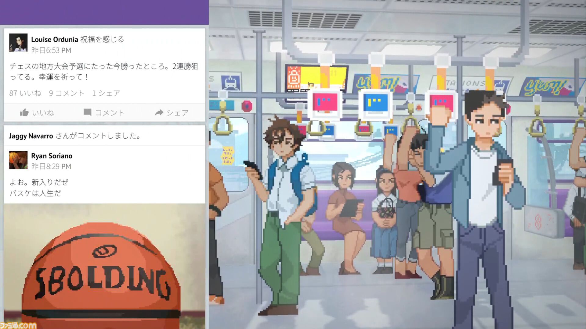 『Until Then』高校生たちの冒険をピクセルアートで描くビジュアルノベル。Switch&PS5版が2026年3月26日に発売。パッケージ版が本日（9/19）より予約開始