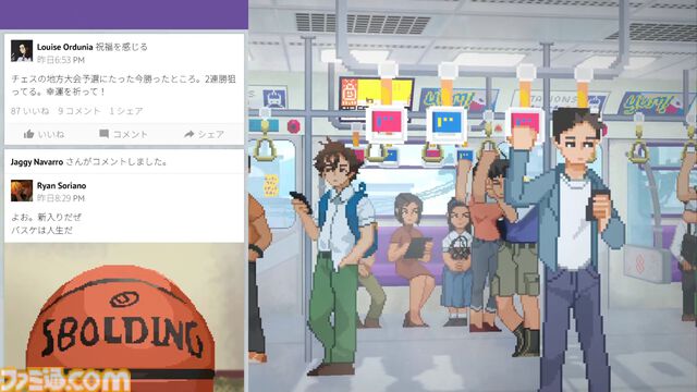『Until Then』高校生たちの冒険をピクセルアートで描くビジュアルノベル。Switch&PS5版が2026年3月26日に発売。パッケージ版が本日（9/19）より予約開始