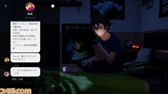 『Until Then』高校生たちの冒険をピクセルアートで描くビジュアルノベル。Switch&PS5版が2026年3月26日に発売。パッケージ版が本日（9/19）より予約開始
