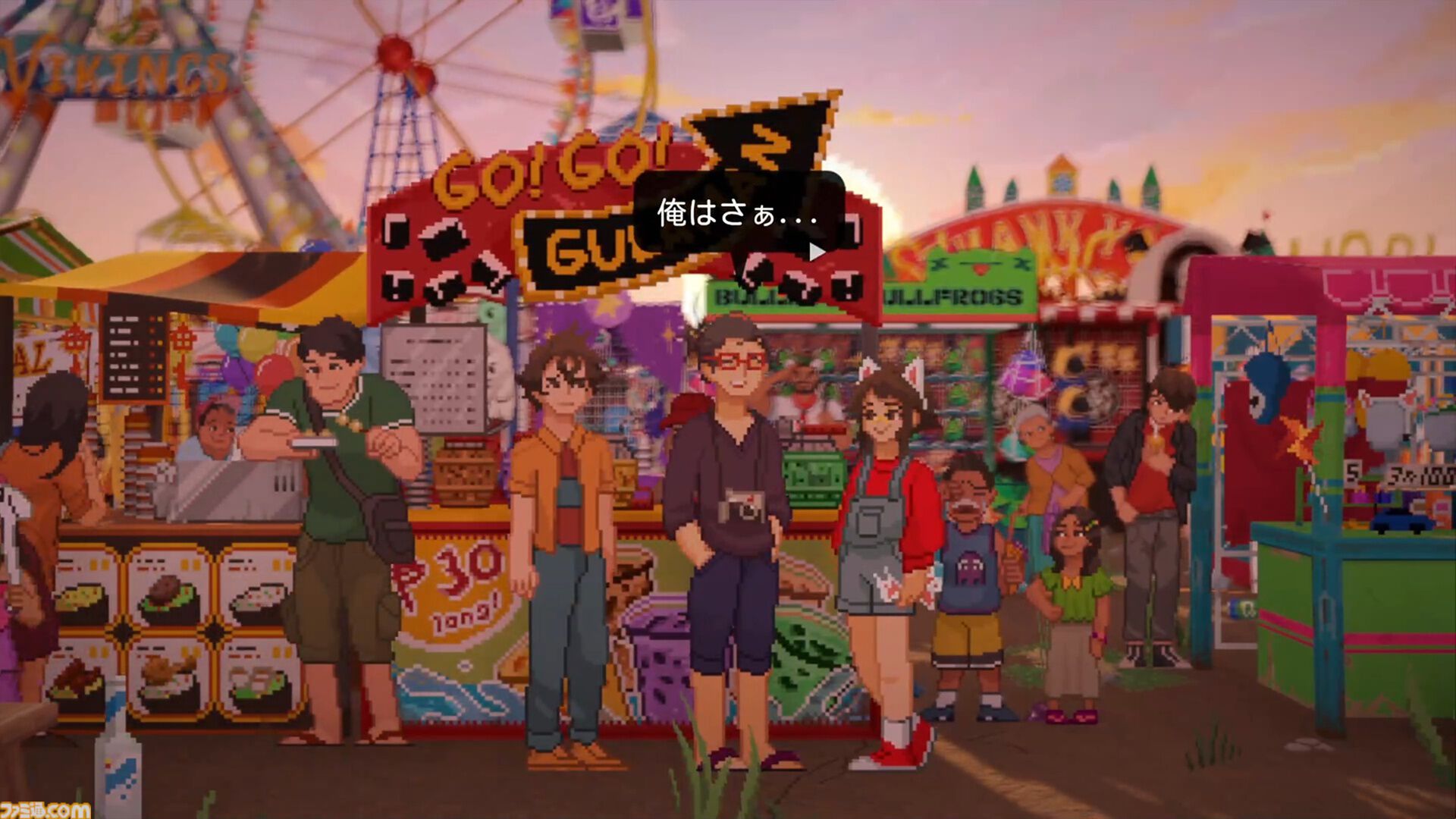 『Until Then』高校生たちの冒険をピクセルアートで描くビジュアルノベル。Switch&PS5版が2026年3月26日に発売。パッケージ版が本日（9/19）より予約開始