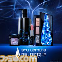 『FF14』とシュウウエムラがコラボ。マザークリスタルやモーグリにインスパイアされたコスメが10/31より発売