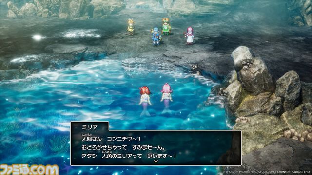 『ドラクエ1＆2』リメイク最新情報。『ドラゴンクエストII』の新舞台に”海底”が登場！ 魔物の脅威から人魚族を救おう。さらなる未知の世界”深海”も【HD-2D版ドラゴンクエストI＆II】