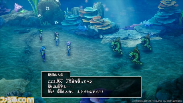 『ドラクエ1＆2』リメイク最新情報。『ドラゴンクエストII』の新舞台に”海底”が登場！ 魔物の脅威から人魚族を救おう。さらなる未知の世界”深海”も【HD-2D版ドラゴンクエストI＆II】