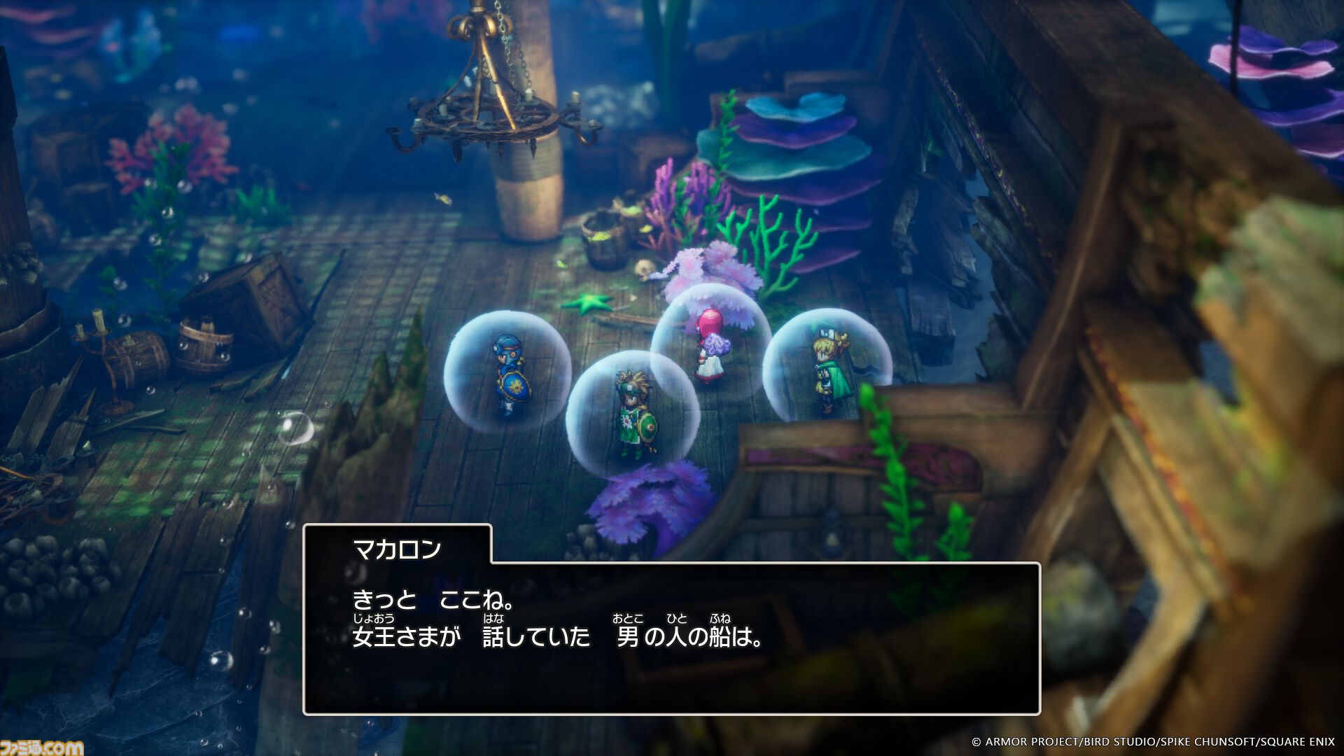 『ドラクエ1＆2』リメイク最新情報。『ドラゴンクエストII』の新舞台に”海底”が登場！ 魔物の脅威から人魚族を救おう。さらなる未知の世界”深海”も【HD-2D版ドラゴンクエストI＆II】