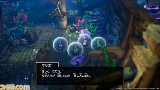『ドラクエ1＆2』リメイク最新情報。『ドラゴンクエストII』の新舞台に”海底”が登場！ 魔物の脅威から人魚族を救おう。さらなる未知の世界”深海”も【HD-2D版ドラゴンクエストI＆II】
