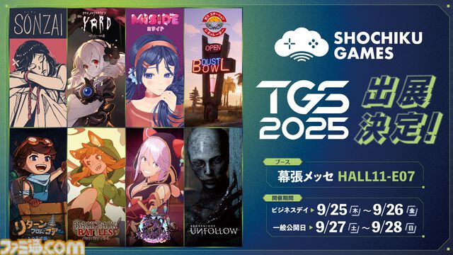 松竹ゲームズがTGS2025に初出展。日本語対応版『ガスステーションシミュレーター』日本初公開や、人気の美少女ホラーゲーム『MiSide：ミサイド』など8タイトルを展示