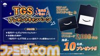 松竹ゲームズがTGS2025に初出展。日本語対応版『ガスステーションシミュレーター』日本初公開や、人気の美少女ホラーゲーム『MiSide：ミサイド』など8タイトルを展示