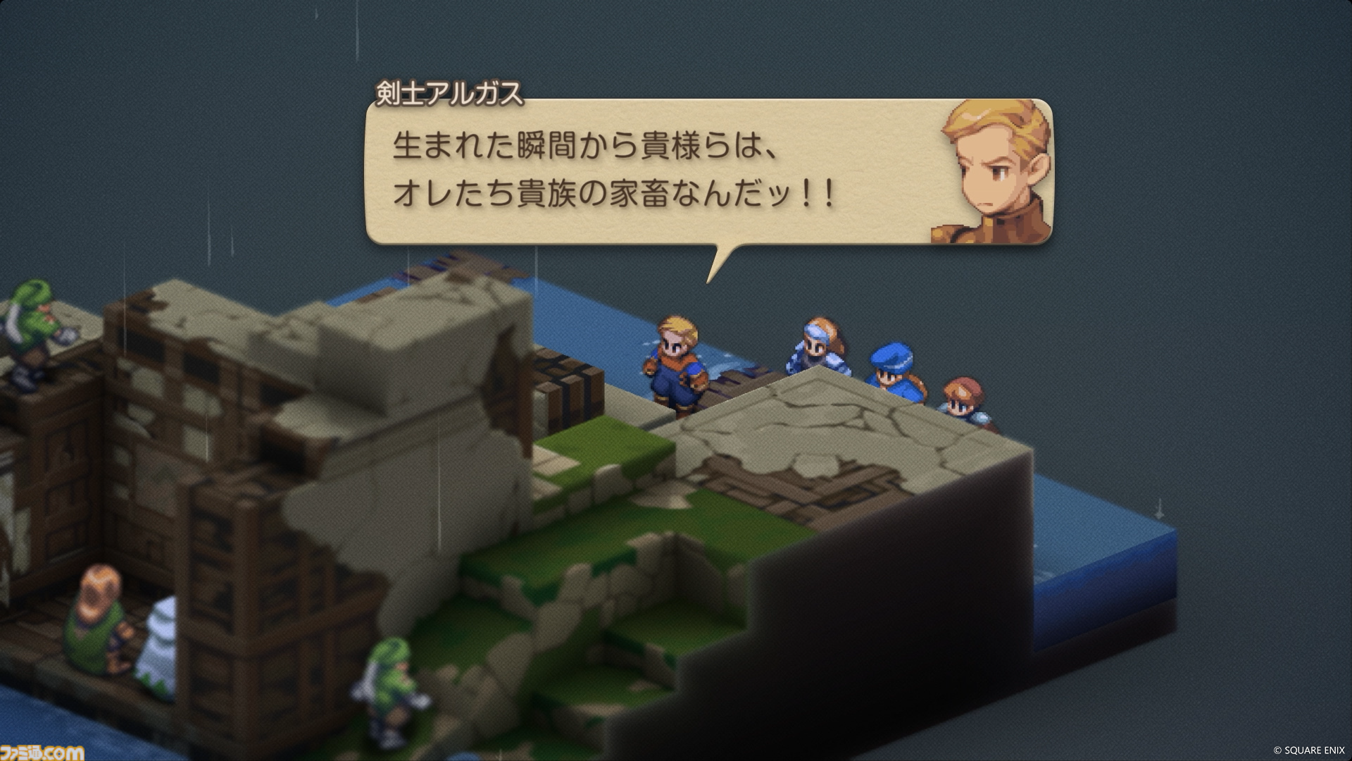 『FFT - イヴァリース クロニクルズ』発売直前生放送が本日（9/21）18時から配信。立花慎之介、潘めぐみ、前野智昭の3名の声優が実機プレイをお届け