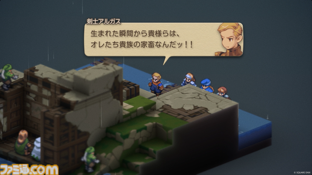 『FFT - イヴァリース クロニクルズ』発売直前生放送が本日（9/21）18時から配信。立花慎之介、潘めぐみ、前野智昭の3名の声優が実機プレイをお届け