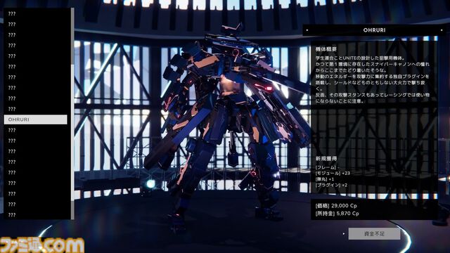 『BREAK ARTS III』レビュー。ロマンとマシンへの“好き”が満載！ハイスピードで展開されるバトルの高揚感たるや！ 近接特化マシンに心を奪われて銃を投げ捨てた