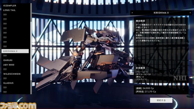 『BREAK ARTS III』レビュー。ロマンとマシンへの“好き”が満載！ハイスピードで展開されるバトルの高揚感たるや！ 近接特化マシンに心を奪われて銃を投げ捨てた