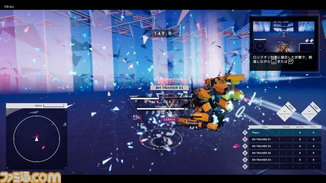 『BREAK ARTS III』レビュー。ロマンとマシンへの“好き”が満載！ハイスピードで展開されるバトルの高揚感たるや！ 近接特化マシンに心を奪われて銃を投げ捨てた