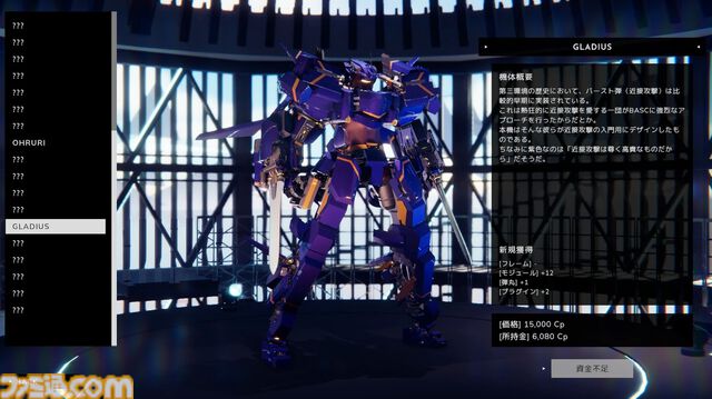 『BREAK ARTS III』レビュー。ロマンとマシンへの“好き”が満載！ハイスピードで展開されるバトルの高揚感たるや！ 近接特化マシンに心を奪われて銃を投げ捨てた