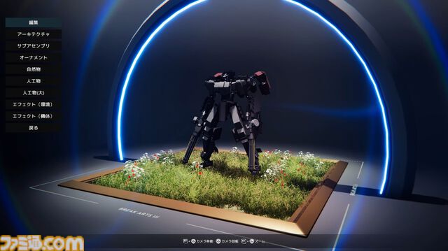 『BREAK ARTS III』レビュー。ロマンとマシンへの“好き”が満載！ハイスピードで展開されるバトルの高揚感たるや！ 近接特化マシンに心を奪われて銃を投げ捨てた