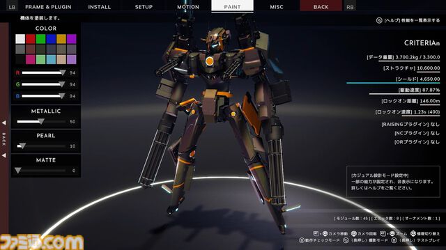 『BREAK ARTS III』レビュー。ロマンとマシンへの“好き”が満載！ハイスピードで展開されるバトルの高揚感たるや！ 近接特化マシンに心を奪われて銃を投げ捨てた