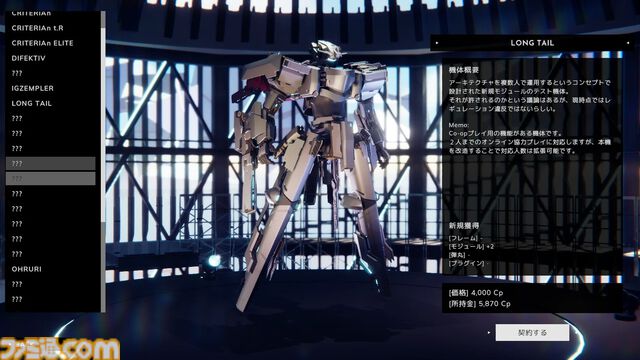 『BREAK ARTS III』レビュー。ロマンとマシンへの“好き”が満載！ハイスピードで展開されるバトルの高揚感たるや！ 近接特化マシンに心を奪われて銃を投げ捨てた