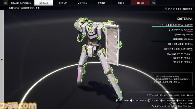 『BREAK ARTS III』レビュー。ロマンとマシンへの“好き”が満載！ハイスピードで展開されるバトルの高揚感たるや！ 近接特化マシンに心を奪われて銃を投げ捨てた