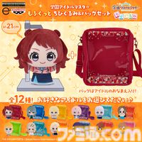 『学マス』“ちびぐるみ”にアイドル12名の大きいサイズ“もふぐっと ちびぐるみ”が登場。いっしょにお出かけできる名前入りバッグもセットに