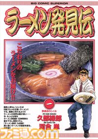 【Kindleで実質半額】『へうげもの』『ウシジマくん』『絶望先生』『ラーメン発見伝』『おやすみプンプン』がポイント50%還元のセール開催中