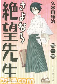 【Kindleで実質半額】『へうげもの』『ウシジマくん』『絶望先生』『ラーメン発見伝』『おやすみプンプン』がポイント50%還元のセール開催中