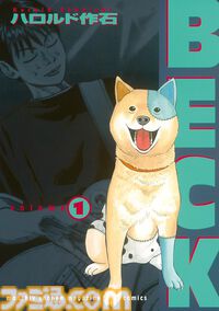 【Kindleで実質半額】『へうげもの』『ウシジマくん』『絶望先生』『ラーメン発見伝』『おやすみプンプン』がポイント50%還元のセール開催中