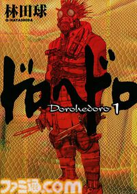 【Kindleで実質半額】『へうげもの』『ウシジマくん』『絶望先生』『ラーメン発見伝』『おやすみプンプン』がポイント50%還元のセール開催中