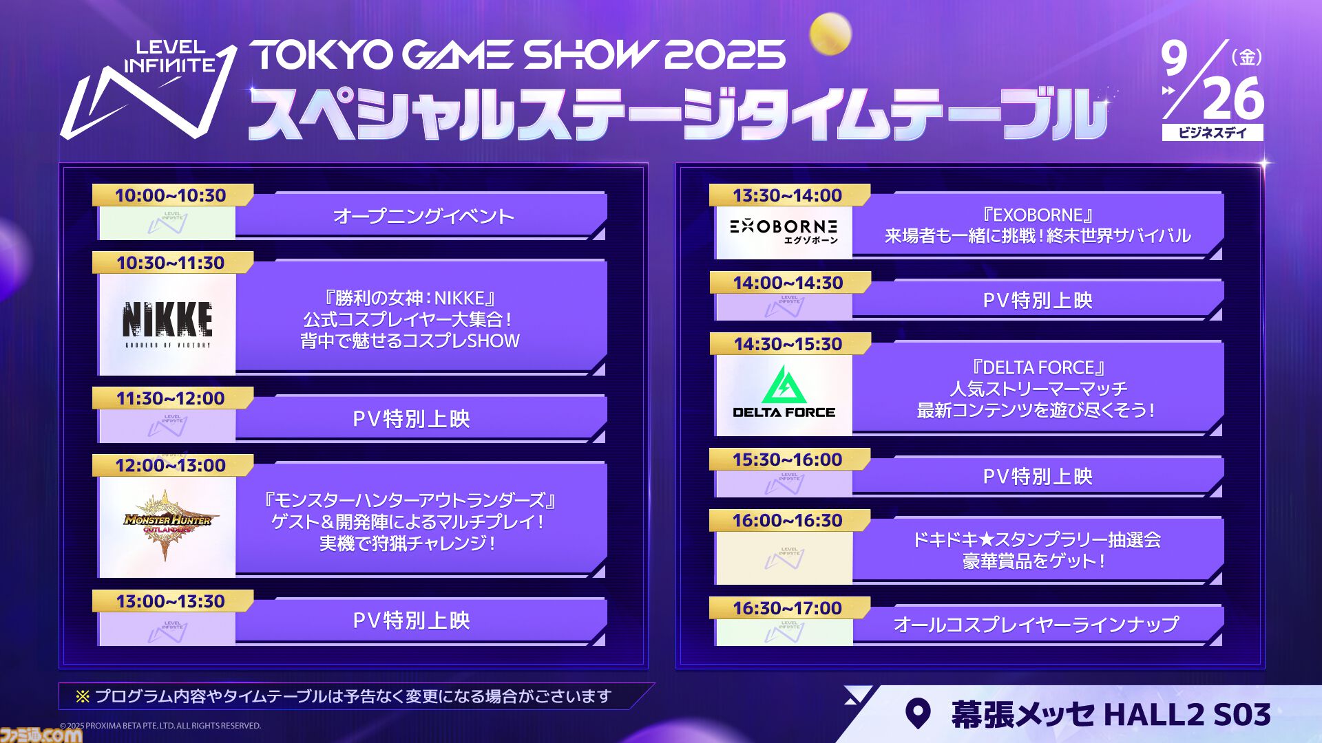 Level Infiniteが東京ゲームショウ2025の出展内容を発表。『モンスターハンターアウトランダーズ』が世界初のプレイアブル出展、進化した『NIKKE』のリアル10連ガチャも