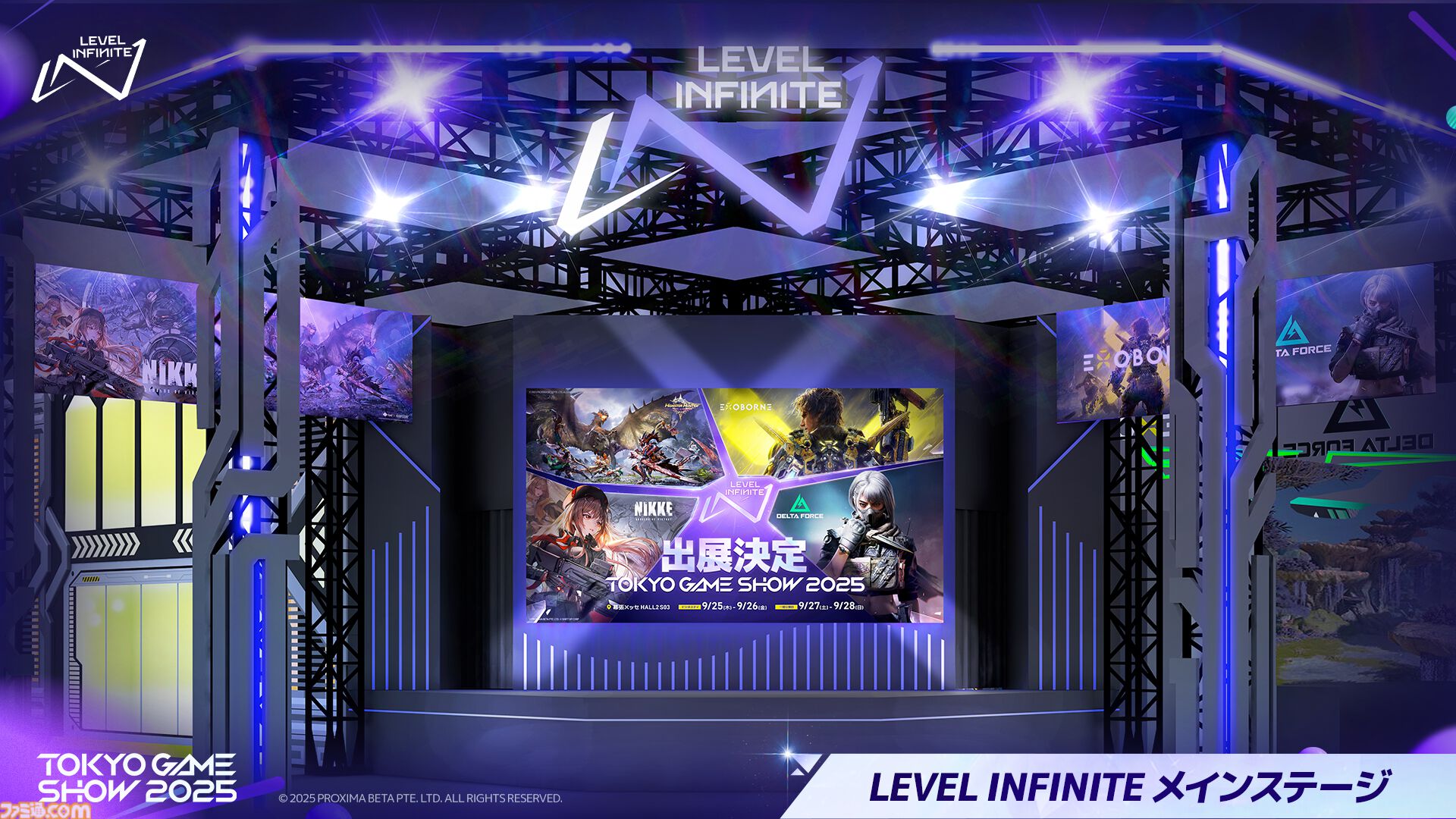 Level Infiniteが東京ゲームショウ2025の出展内容を発表。『モンスターハンターアウトランダーズ』が世界初のプレイアブル出展、進化した『NIKKE』のリアル10連ガチャも