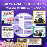 Level Infiniteが東京ゲームショウ2025の出展内容を発表。『モンスターハンターアウトランダーズ』が世界初のプレイアブル出展、進化した『NIKKE』のリアル10連ガチャも