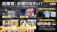 Level Infiniteが東京ゲームショウ2025の出展内容を発表。『モンスターハンターアウトランダーズ』が世界初のプレイアブル出展、進化した『NIKKE』のリアル10連ガチャも