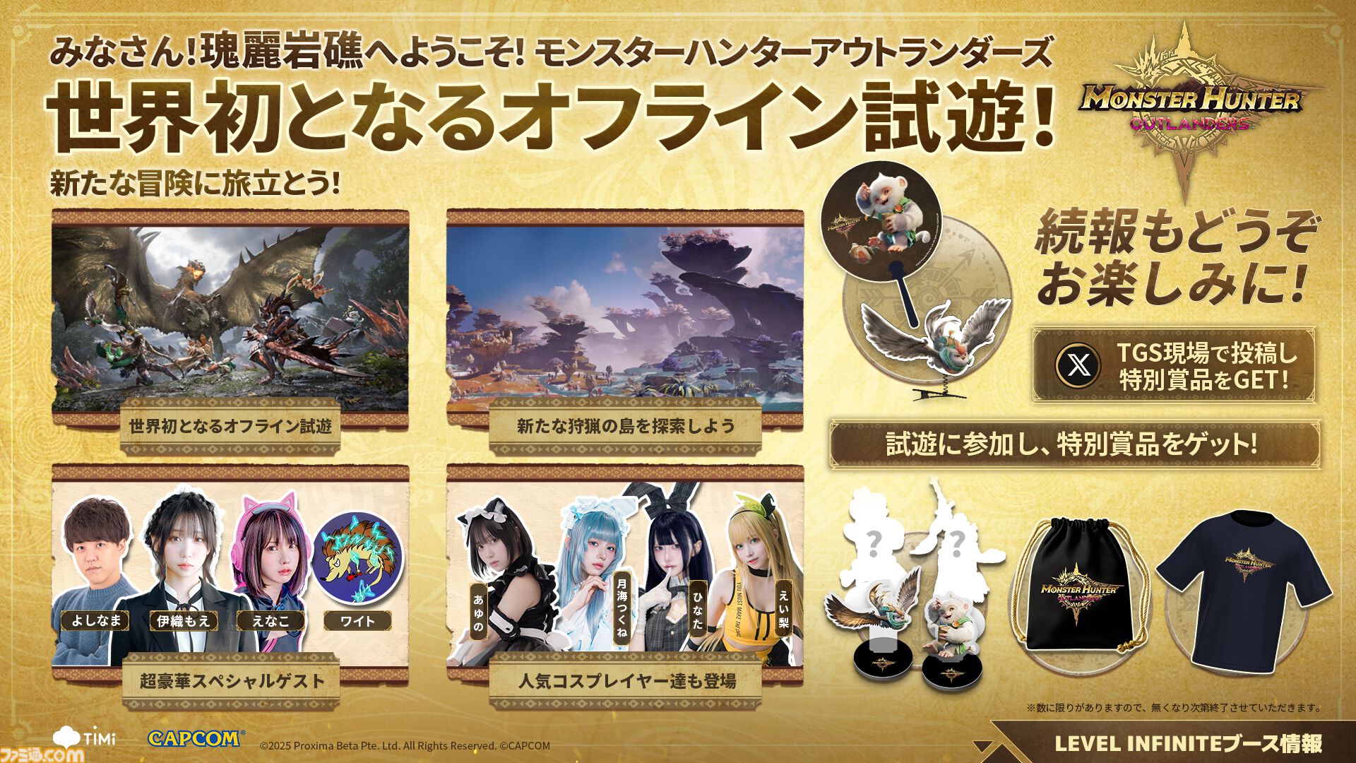 各種ゲームまとめ 81472-41-