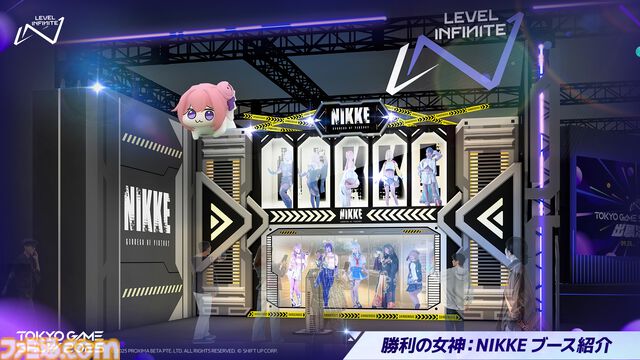 Level Infiniteが東京ゲームショウ2025の出展内容を発表。『モンスターハンターアウトランダーズ』が世界初のプレイアブル出展、進化した『NIKKE』のリアル10連ガチャも