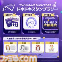 Level Infiniteが東京ゲームショウ2025の出展内容を発表。『モンスターハンターアウトランダーズ』が世界初のプレイアブル出展、進化した『NIKKE』のリアル10連ガチャも