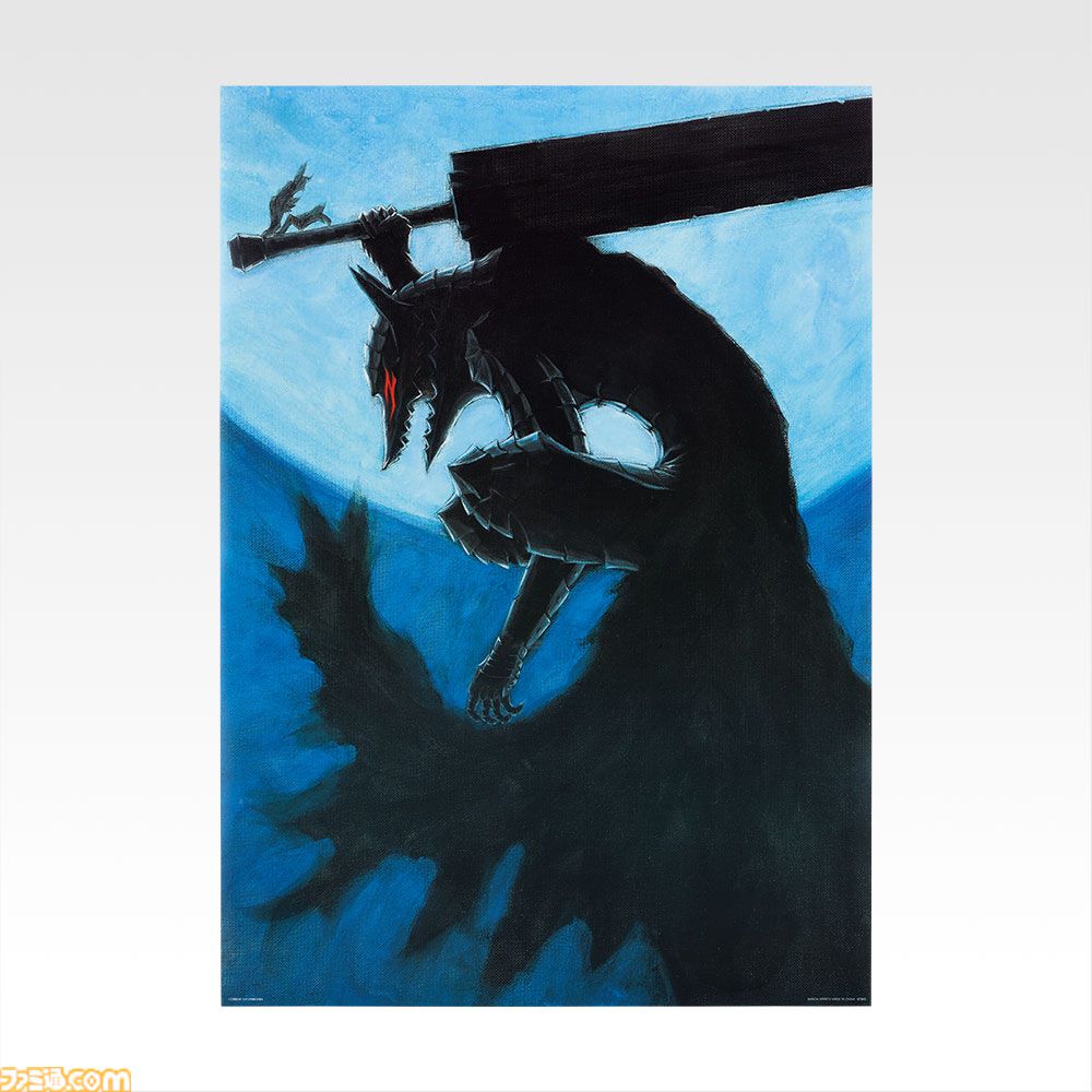 一番くじベルセルク骸骨の騎士ラストワン ベルセルク』一番くじ