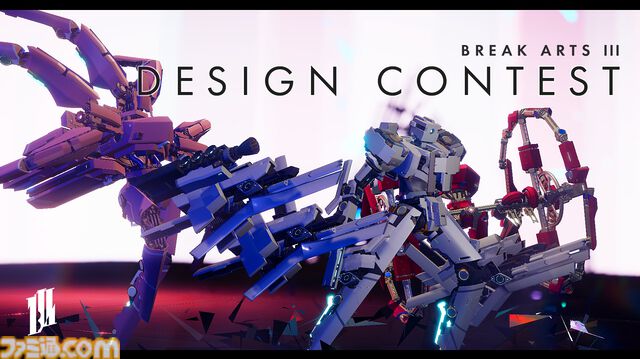 『BREAK ARTS III』が発売。自分だけのカスタム機体で白熱バトルレース！ 参加賞付きカスタイズコンテストも開催