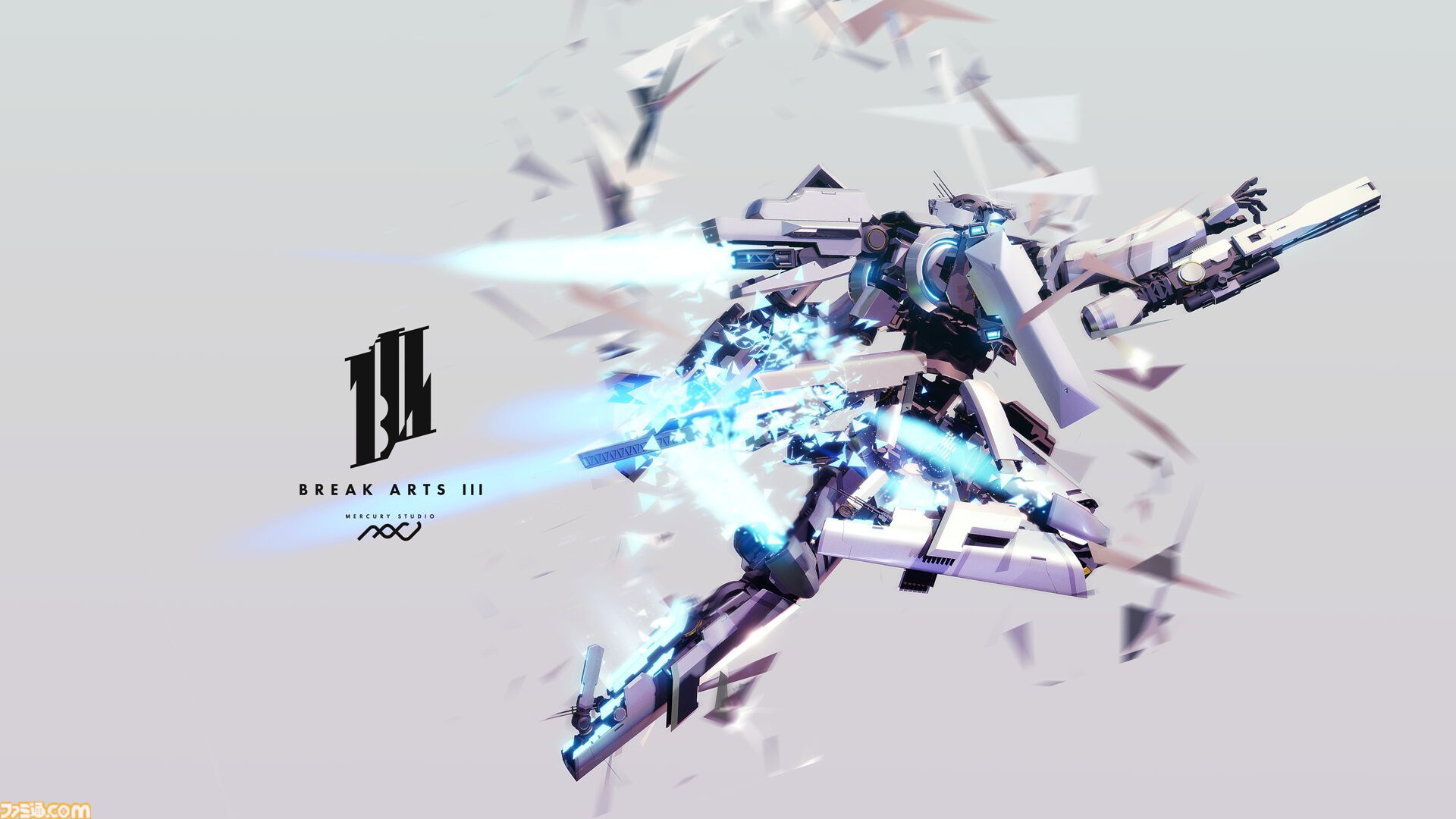『BREAK ARTS III』が発売。自分だけのカスタム機体で白熱バトルレース！ 参加賞付きカスタイズコンテストも開催
