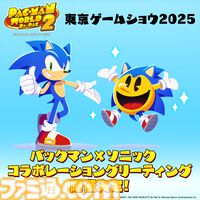 『コードヴェイン2』会場限定の特別映像を放映する大型シアターや武器レプリカなどがTGS2025に登場。バンダイナムコブースのTGS出展情報第2弾が公開