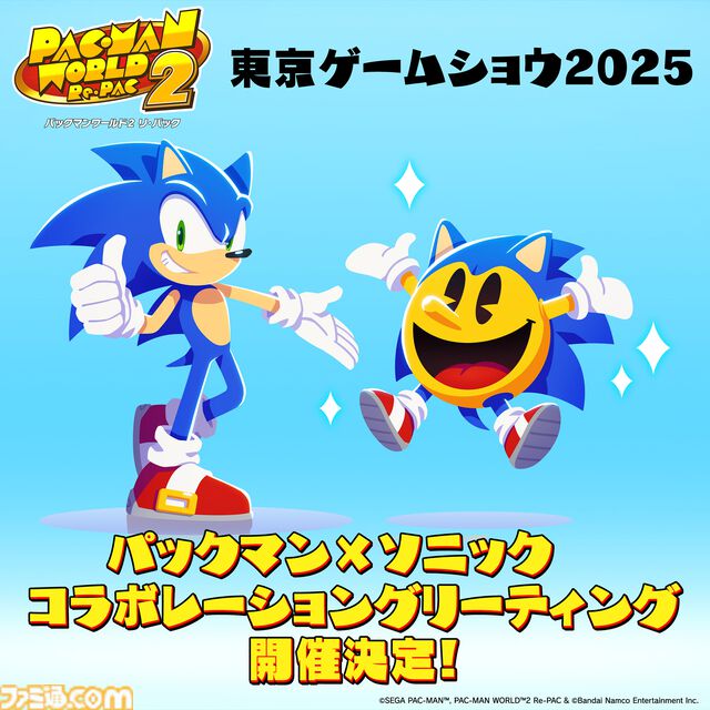 『コードヴェイン2』会場限定の特別映像を放映する大型シアターや武器レプリカなどがTGS2025に登場。バンダイナムコブースのTGS出展情報第2弾が公開