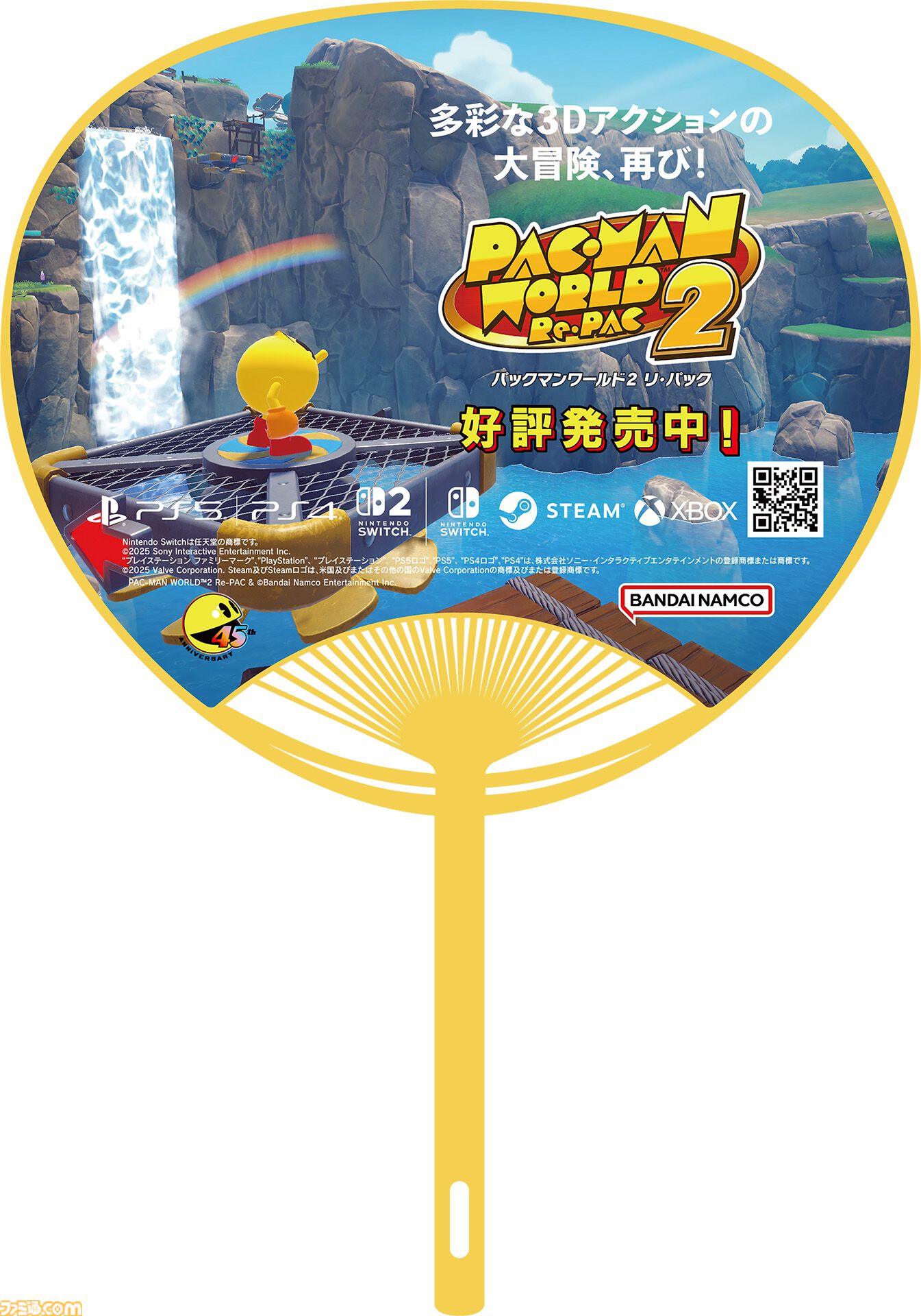 コードヴェイン2』会場限定の特別映像を放映する大型シアターや