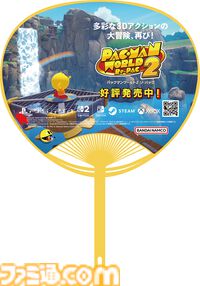 『コードヴェイン2』会場限定の特別映像を放映する大型シアターや武器レプリカなどがTGS2025に登場。バンダイナムコブースのTGS出展情報第2弾が公開