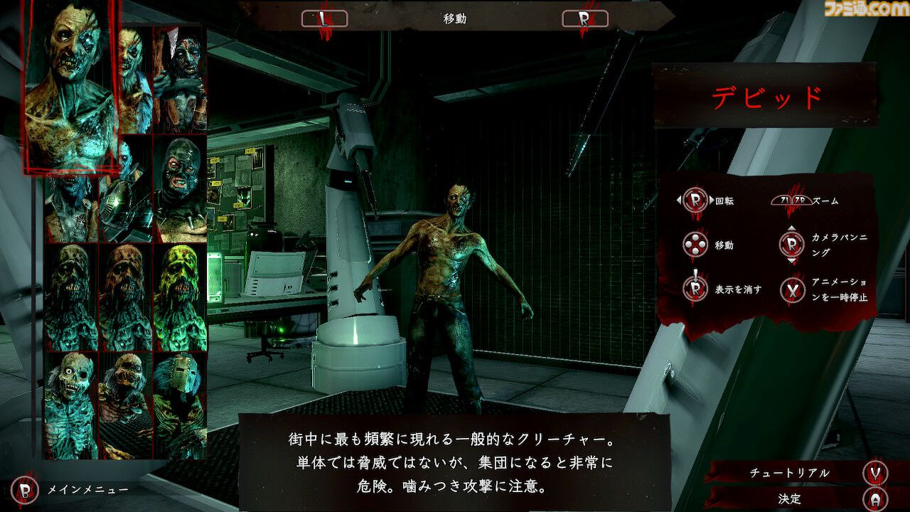 『ザ・ハウス・オブ・ザ・デッド2：リメイク』Switchパッケージ版の発売日が12月11日に決定。進化したグラフィック＆サウンドでゾンビたちを撃ち倒せ