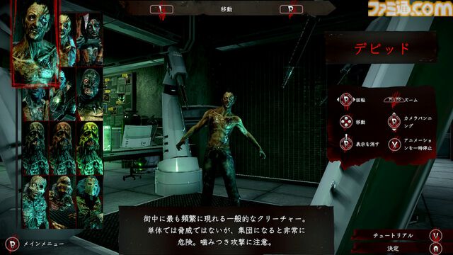 『ザ・ハウス・オブ・ザ・デッド2：リメイク』Switchパッケージ版の発売日が12月11日に決定。進化したグラフィック＆サウンドでゾンビたちを撃ち倒せ