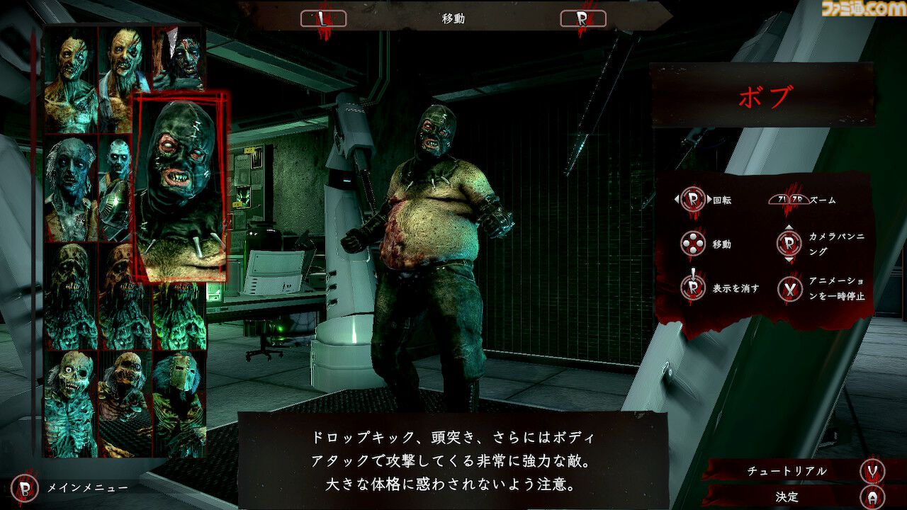 『ザ・ハウス・オブ・ザ・デッド2：リメイク』Switchパッケージ版の発売日が12月11日に決定。進化したグラフィック＆サウンドでゾンビたちを撃ち倒せ