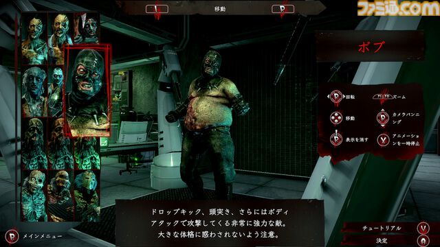 『ザ・ハウス・オブ・ザ・デッド2：リメイク』Switchパッケージ版の発売日が12月11日に決定。進化したグラフィック＆サウンドでゾンビたちを撃ち倒せ