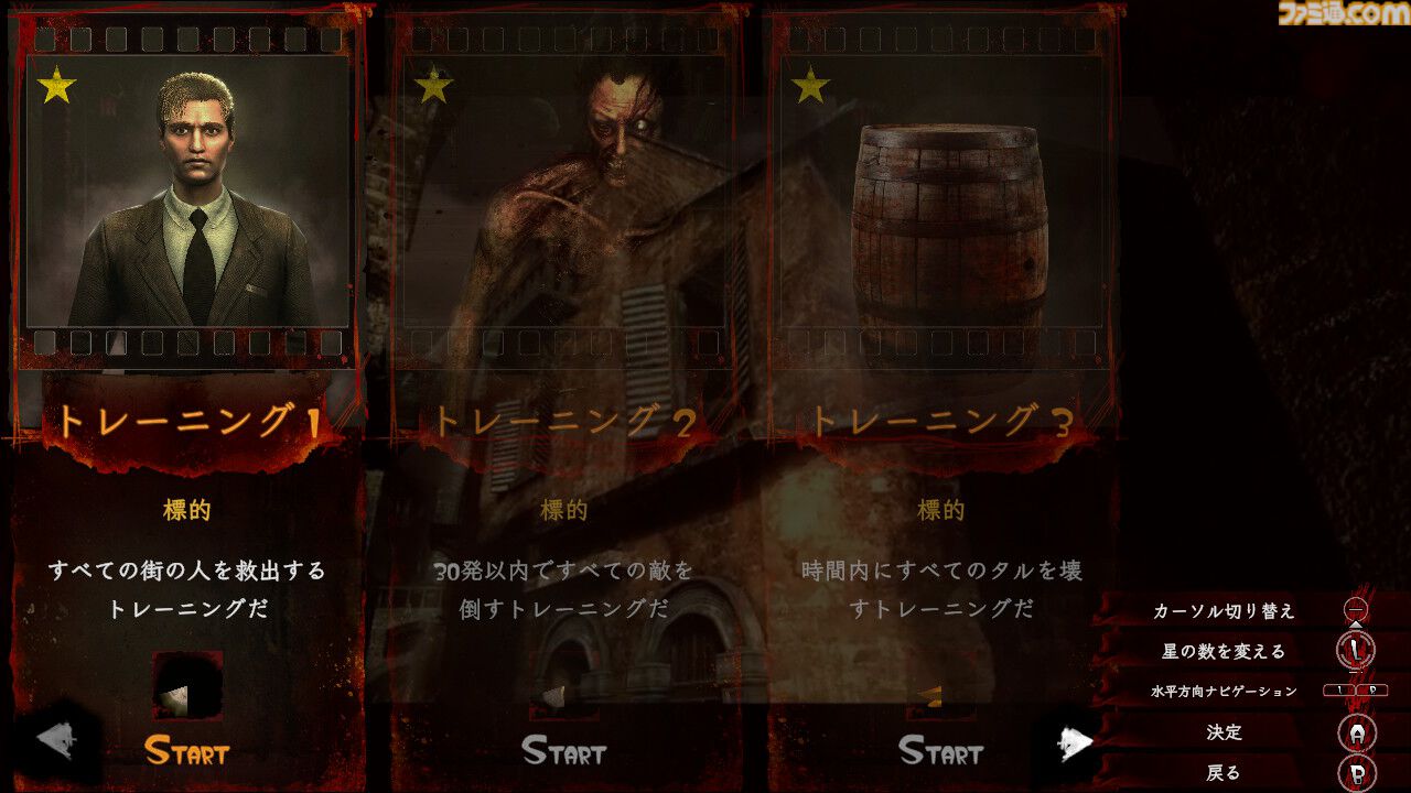 『ザ・ハウス・オブ・ザ・デッド2：リメイク』Switchパッケージ版の発売日が12月11日に決定。進化したグラフィック＆サウンドでゾンビたちを撃ち倒せ