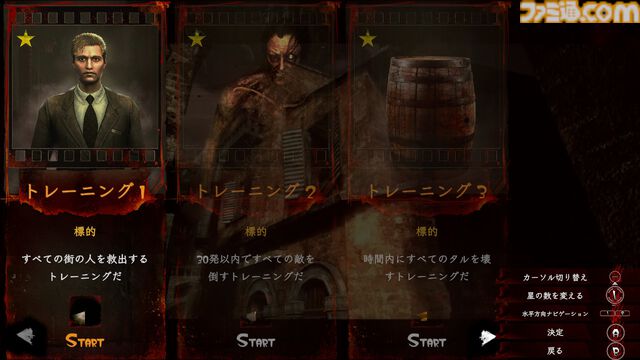 『ザ・ハウス・オブ・ザ・デッド2：リメイク』Switchパッケージ版の発売日が12月11日に決定。進化したグラフィック＆サウンドでゾンビたちを撃ち倒せ