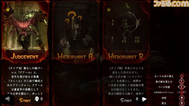 『ザ・ハウス・オブ・ザ・デッド2：リメイク』Switchパッケージ版の発売日が12月11日に決定。進化したグラフィック＆サウンドでゾンビたちを撃ち倒せ