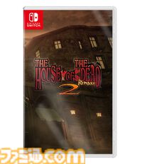 『ザ・ハウス・オブ・ザ・デッド2：リメイク』Switchパッケージ版の発売日が12月11日に決定。進化したグラフィック＆サウンドでゾンビたちを撃ち倒せ