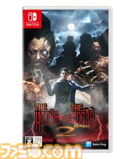 『ザ・ハウス・オブ・ザ・デッド2：リメイク』Switchパッケージ版の発売日が12月11日に決定。進化したグラフィック＆サウンドでゾンビたちを撃ち倒せ