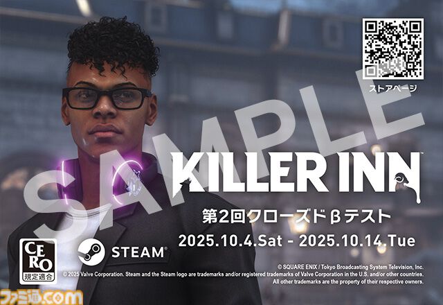 『キラーイン』狼の勝率が6割。スクエニ×TBS GAMESのマーダーステリーアクション第1回クローズドβテストの結果が公開。第2回ではスキンも追加